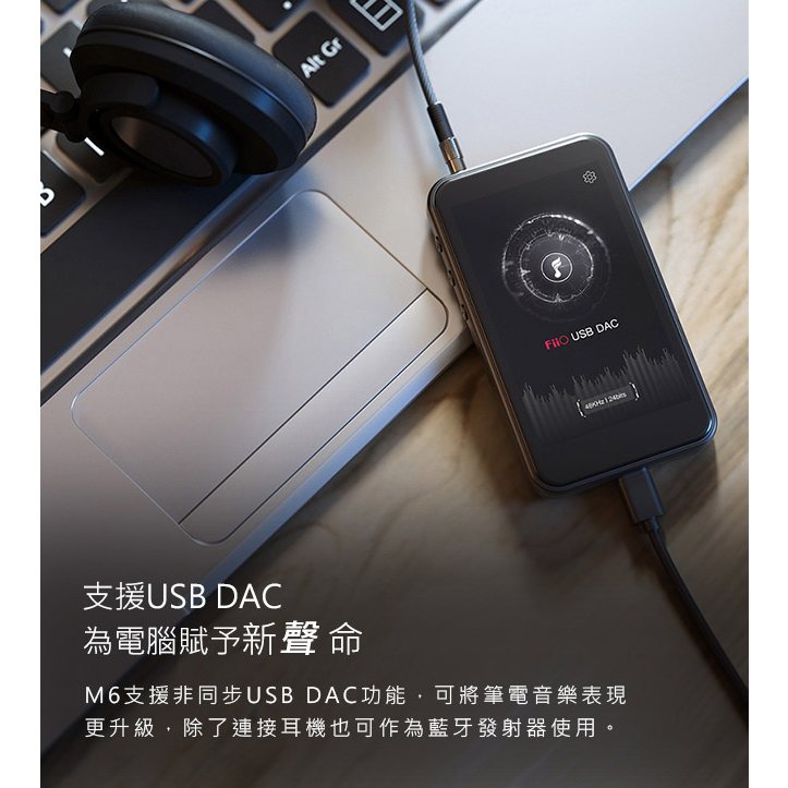 楊仕音響耳機 FiiO M6 高音質隨身Hi-Fi無損音樂播放器-細節圖7