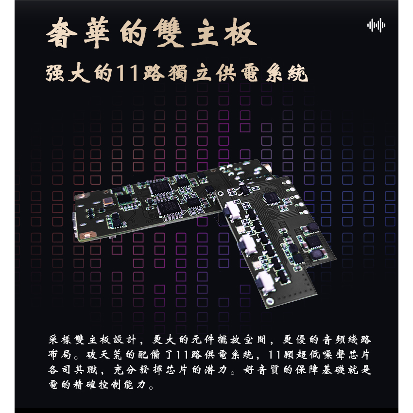 KUANG PAI 狂派 Plus4旗艦隨身USB 隨身耳擴 小尾巴 DAC 入門旗艦 大推力 調音好聽 耳擴-細節圖5