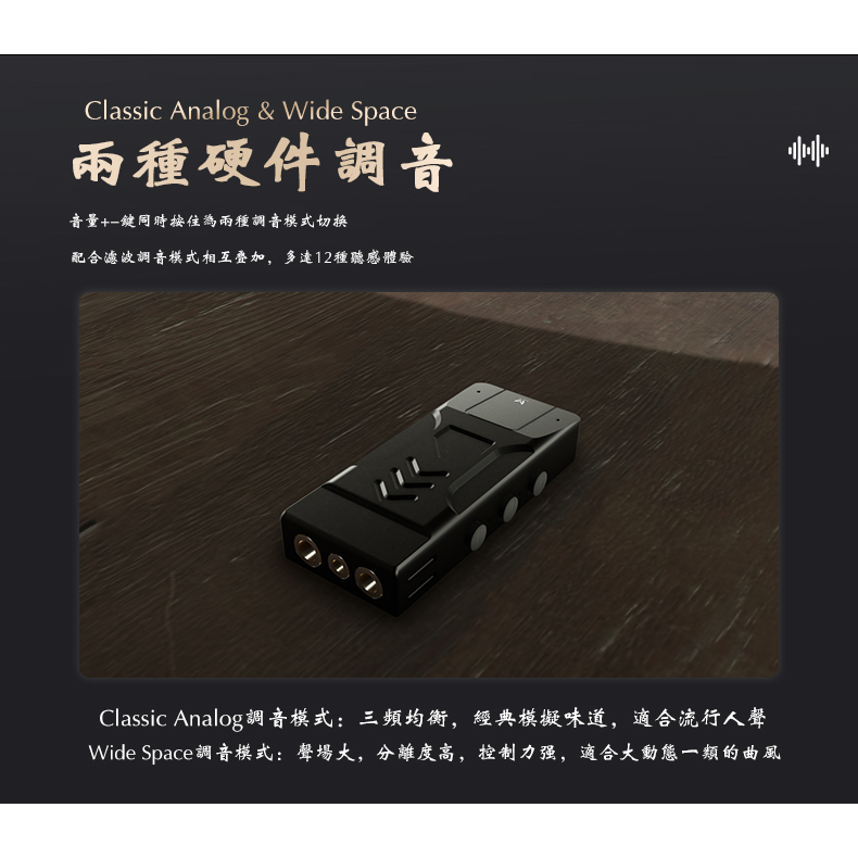 KUANG PAI 狂派 Plus4旗艦隨身USB 隨身耳擴 小尾巴 DAC 入門旗艦 大推力 調音好聽 耳擴-細節圖8