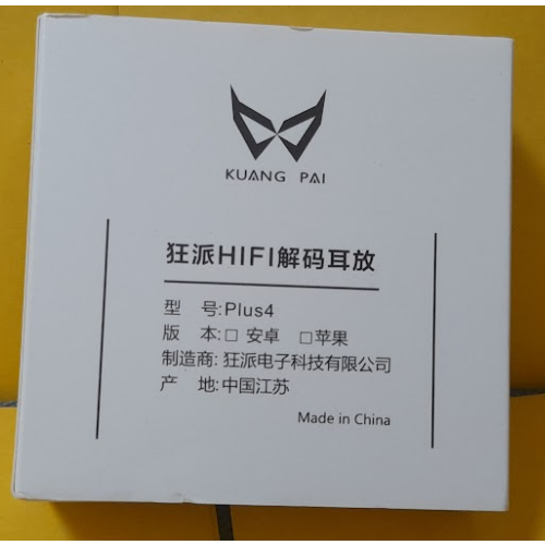 KUANG PAI 狂派 Plus4旗艦隨身USB 隨身耳擴 小尾巴 DAC 入門旗艦 大推力 調音好聽 耳擴-細節圖11