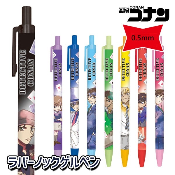 日本正版 名偵探柯南 安室透 降谷零 人物原子筆 中性筆 原子筆 0.5mm 顏色筆 柯南 赤井 新一 基德 灰原-細節圖2
