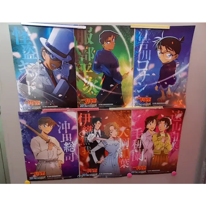 名偵探柯南電影劇場版 100萬美元的五稜星 A3集章海報集章卡 怪盜基德 毛利蘭 遠山和葉 服部平次 沖田總司 大岡紅葉-規格圖10