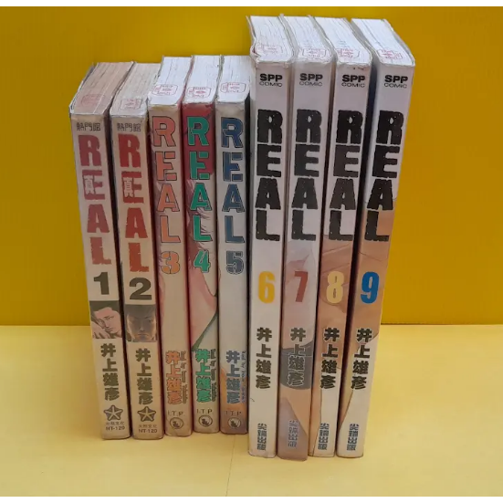 二手出租書 Real真 井上雄彥 1~9 大然文化 尖端出版 - 愛挖寶 - iOPEN Mall