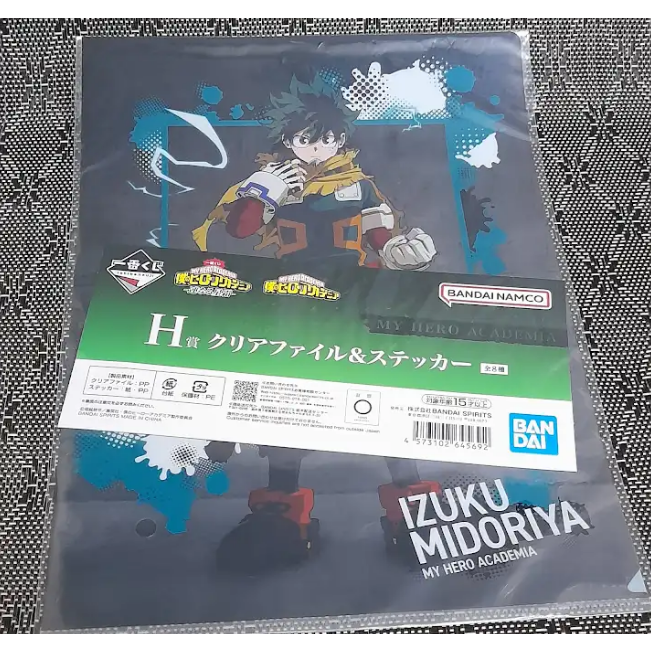 一番賞 我的英雄學院 連延的星霜 連串的歲月 綠谷出久 爆豪勝己 轟焦凍 壓克力立牌 金屬吊飾 文件夾貼紙組 L夾資料夾-規格圖5