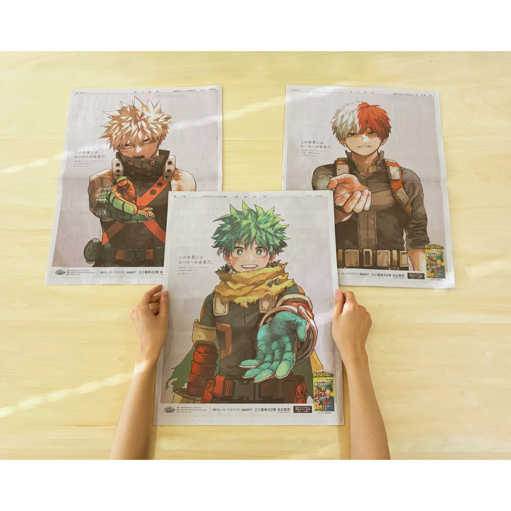 我的英雄學院 My Hero Academia 朝日新聞 爆豪勝己 全版報紙廣告 堀越耕平-細節圖2