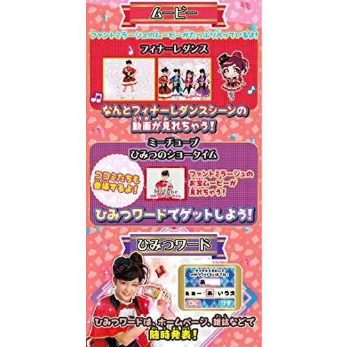 日版少女特攝 秘密戰士幻影甜心 秘密X戰士美少女 提恩傳媒 女孩×戰士系列 幻影方塊 紅羽星羅 石井蘭 幻影羅盤變身組-細節圖8