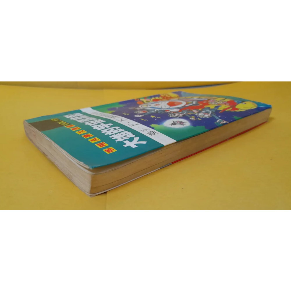 稀有絕版 青文漫畫 哆啦A夢大長篇 電影 劇場版 大雄的宇宙漂流記-細節圖4