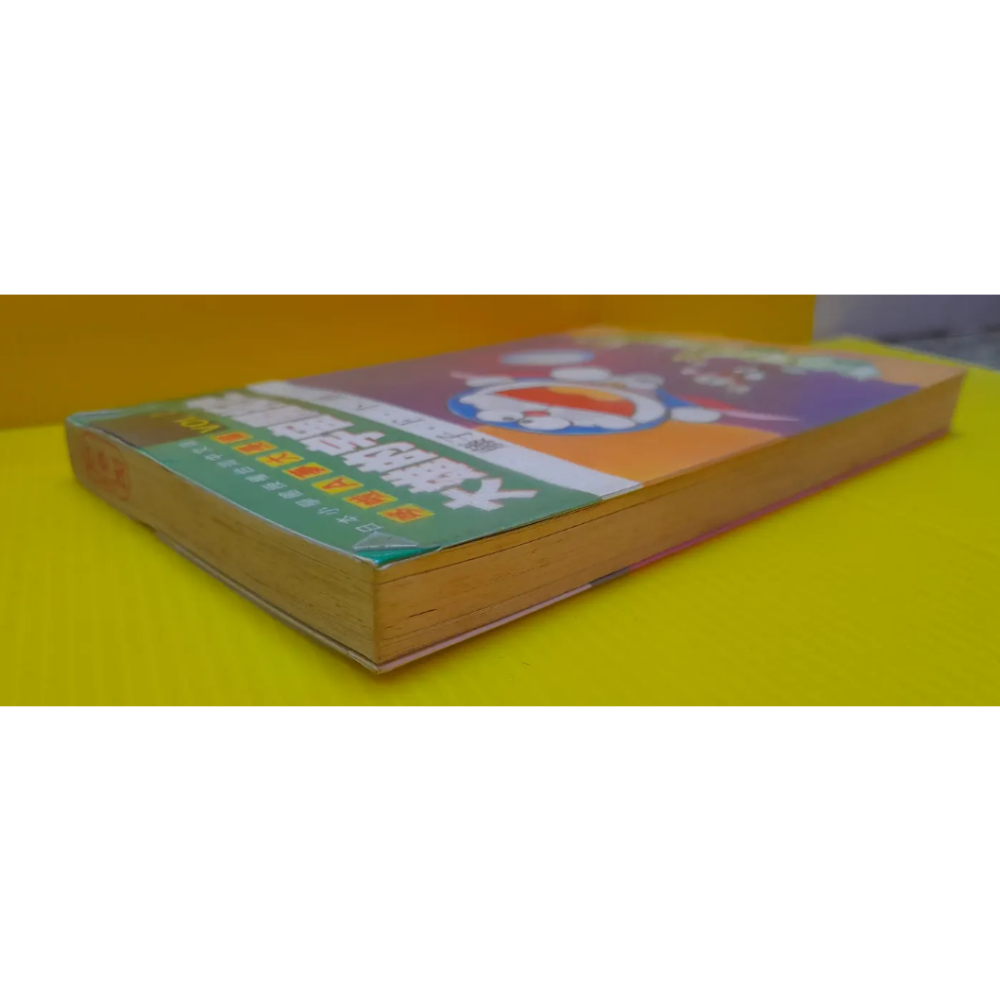 稀有絕版 青文漫畫 哆啦A夢大長篇 電影 劇場版 大雄的宇宙開拓史-細節圖3