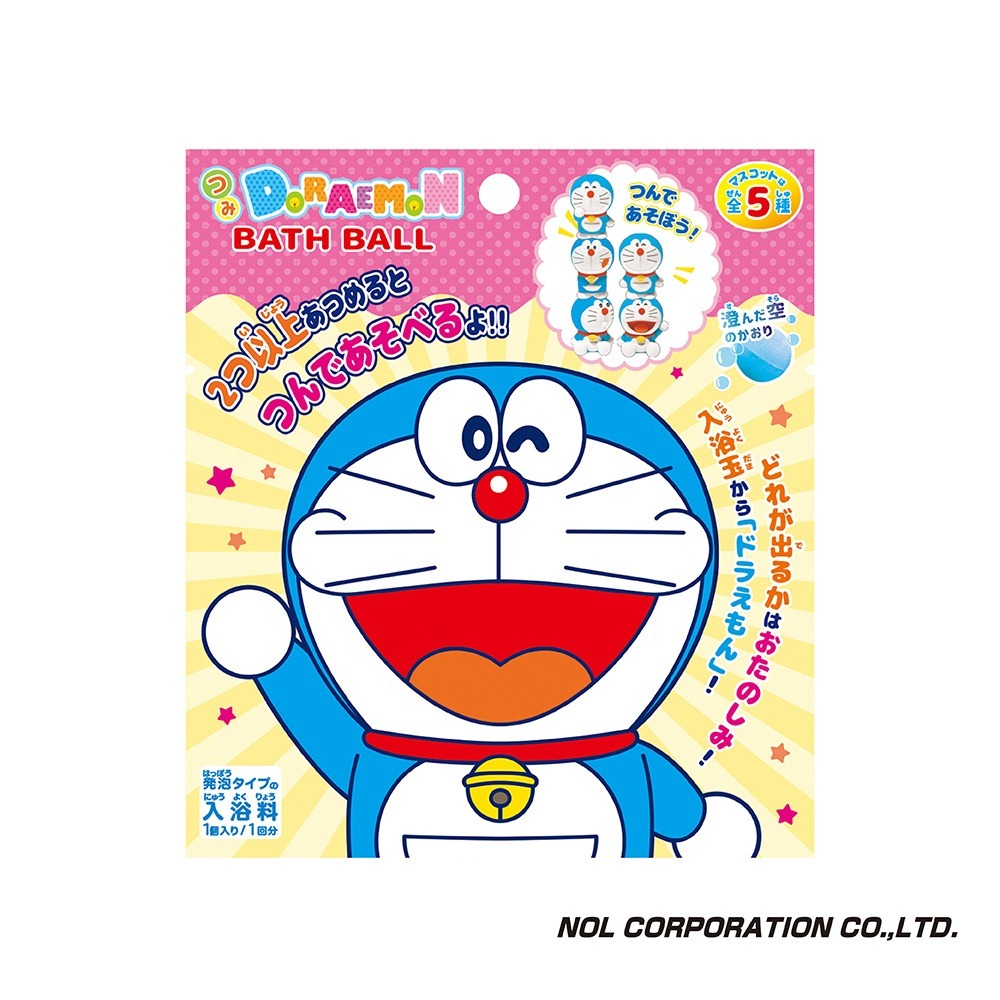 哆啦A夢 公仔 泡澡球 沐浴球 玩具入浴球 兒童洗澡玩具 沐浴 入浴劑 泡澡粉 浴澡球 可堆疊 日本 BANDAI-細節圖2