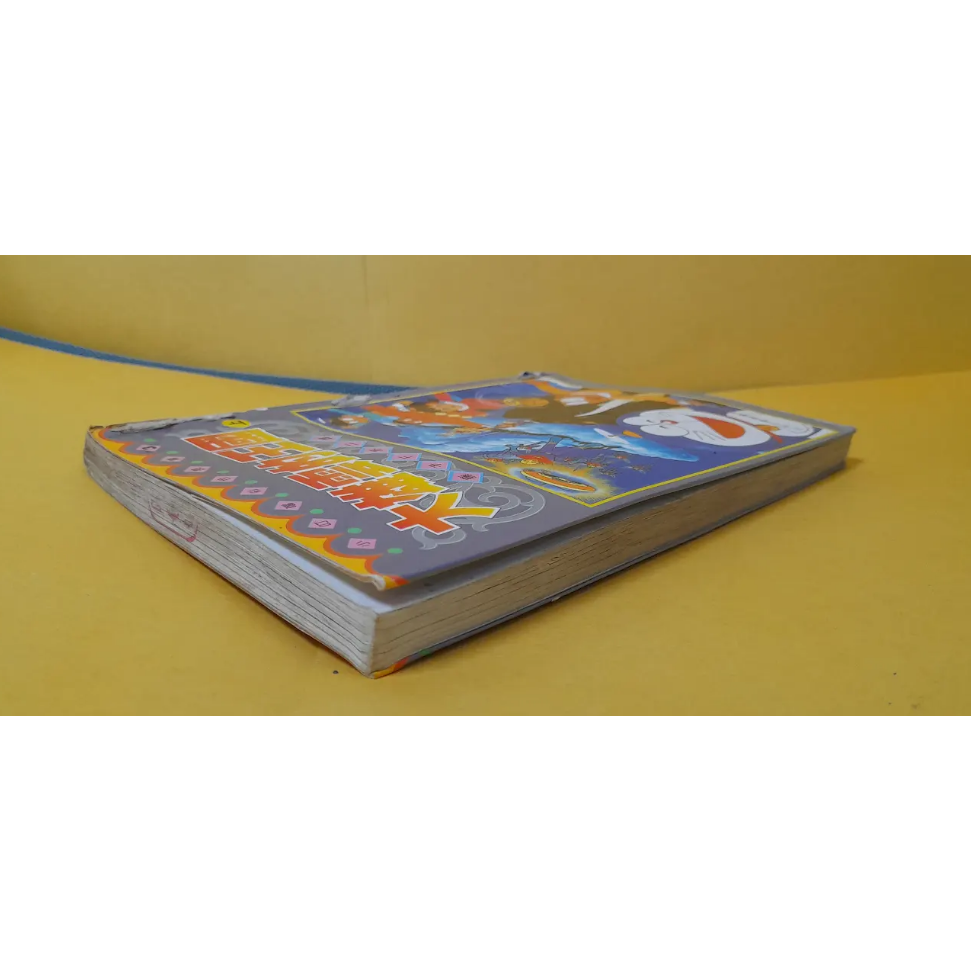 青文絕版漫畫 大雄雲的王國 大雄與雲之王國 哆啦A夢大長篇電影 小叮噹彩色大長篇 劇場版彩映版漫畫 銀色 藤子F不二雄-細節圖3