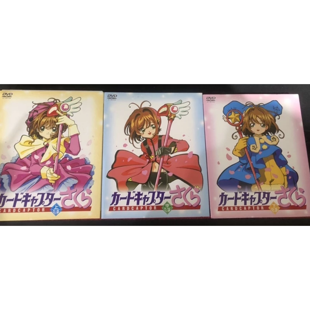 台版 絕版 稀有 普威爾 正版 庫洛魔法使 DVD 收藏盒裝版-細節圖2