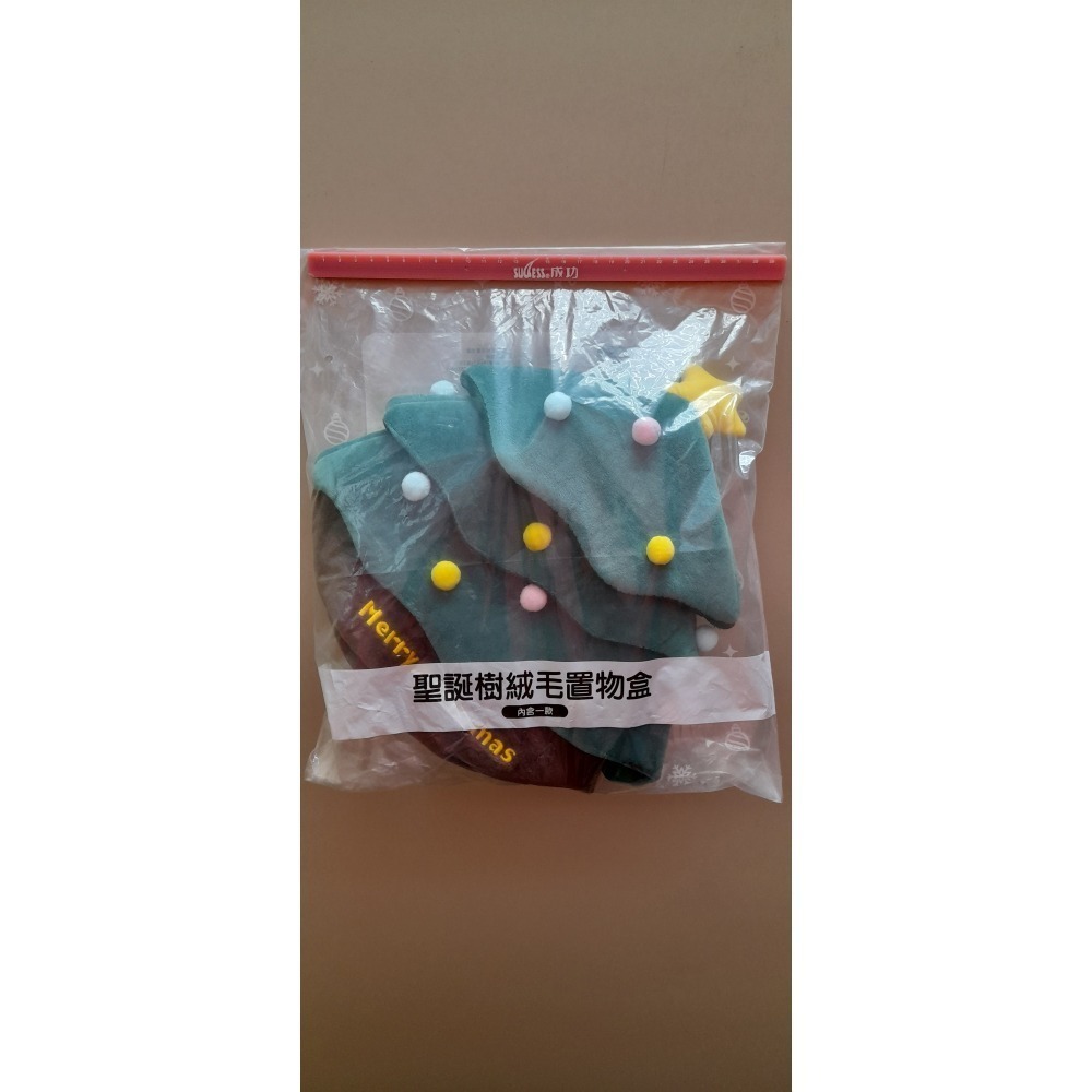 7-11 SNOOPY 史努比 聖誕樹吊飾 立體造型絨毛聖誕樹 置物盒 聖誕禮物 交換禮物 娃娃聖誕樹 娃娃裝-細節圖5