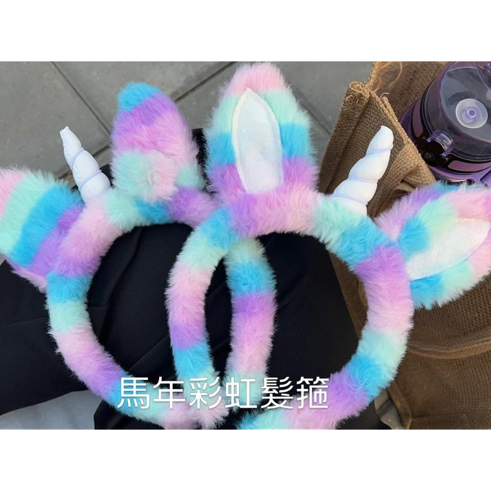 臺灣燈會 台灣燈會 獨角獸 獨角馬發光髮箍 馬年髮箍 馬年限定-細節圖2
