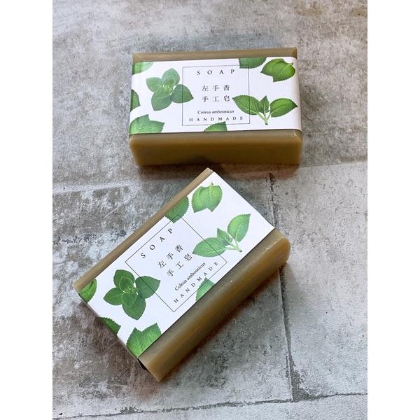 皂條_左手香皂條(亮面材質)-細節圖2