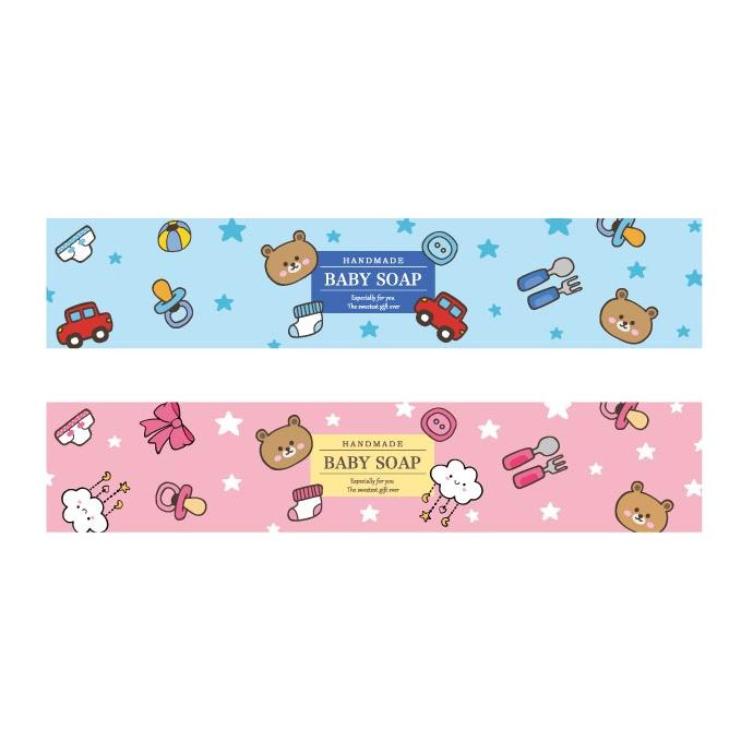 皂條_寶寶皂皂條(道林紙)-細節圖4