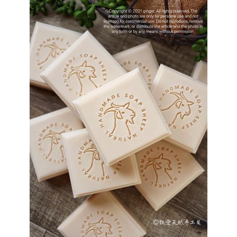 【預購】Do0232_羊咩咩皂章 羊油皂 (英文字請參照商品描述)-細節圖2