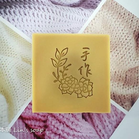 【預購】DO_0211禪意手作_浮雕章-細節圖3