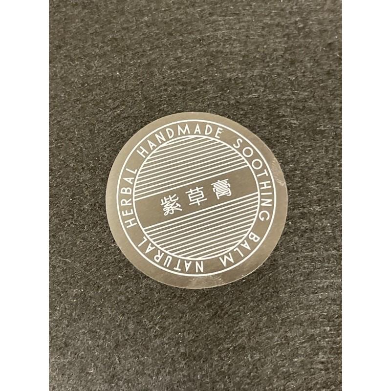 草本膏類透明圓貼_透明白墨-細節圖7