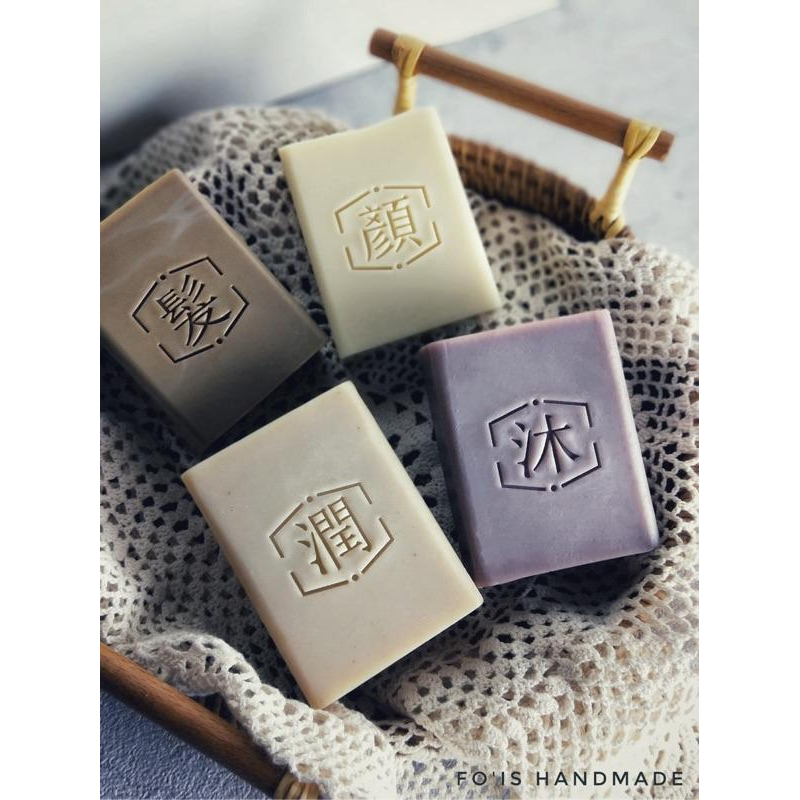 【預購】 沐、髮、顏、潤_簡約單字章0109 0110 01111 0112-細節圖6