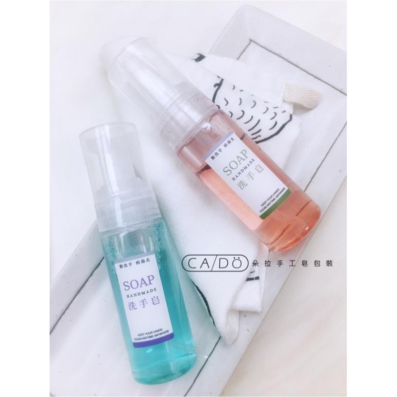 洗手皂小貼紙_防水撕不破材質-細節圖2