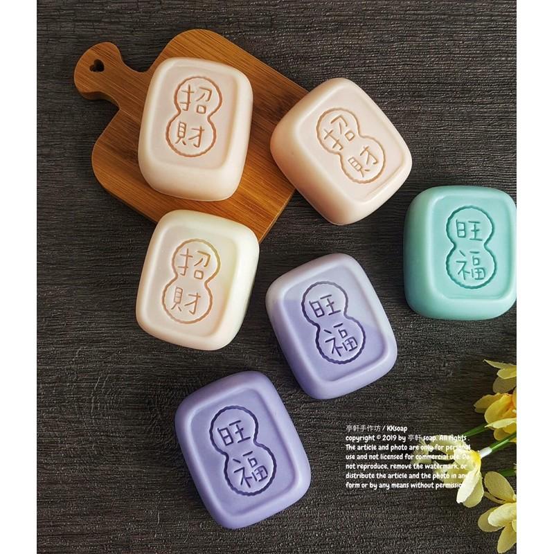 【預購】DO_0200招財花生-細節圖3