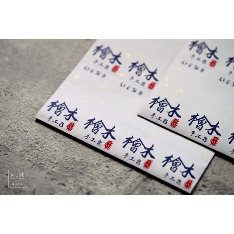 灑金箔貼紙(宣紙材質不防水)-細節圖4
