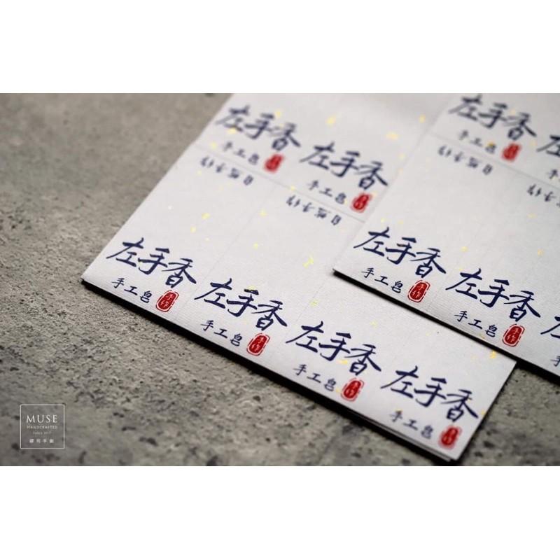 灑金箔貼紙(宣紙材質不防水)-細節圖5