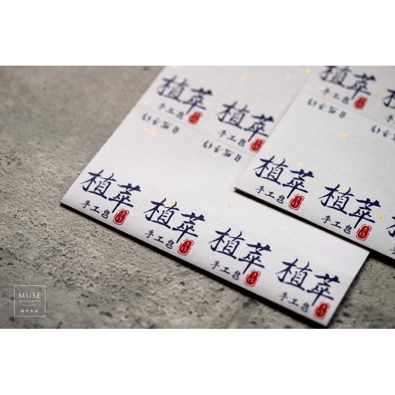 灑金箔貼紙(宣紙材質不防水)-細節圖6