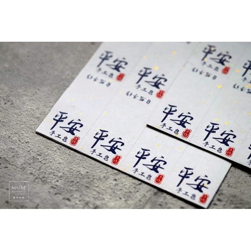 灑金箔貼紙(宣紙材質不防水)-細節圖7