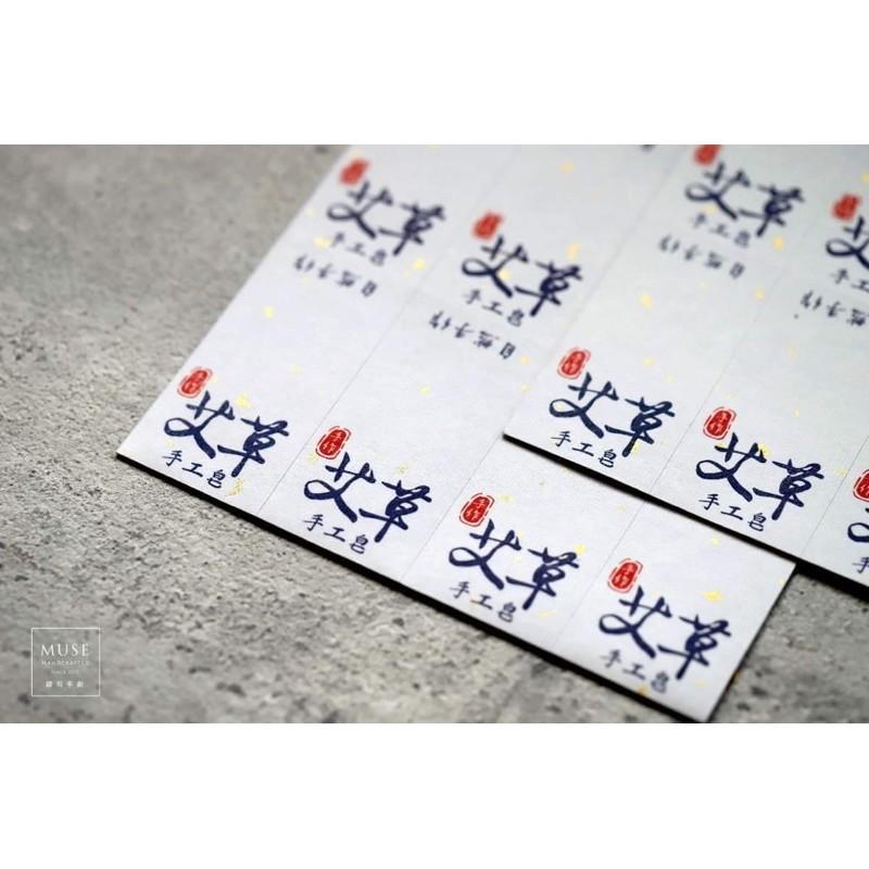 灑金箔貼紙(宣紙材質不防水)-細節圖8