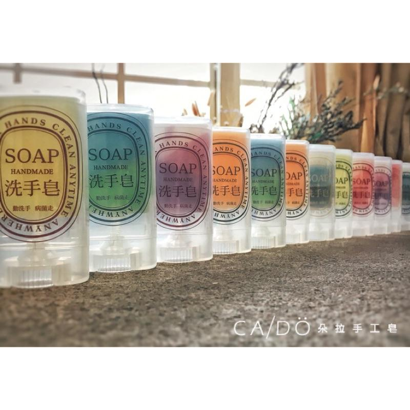 隨身皂透明貼紙_現貨-細節圖4