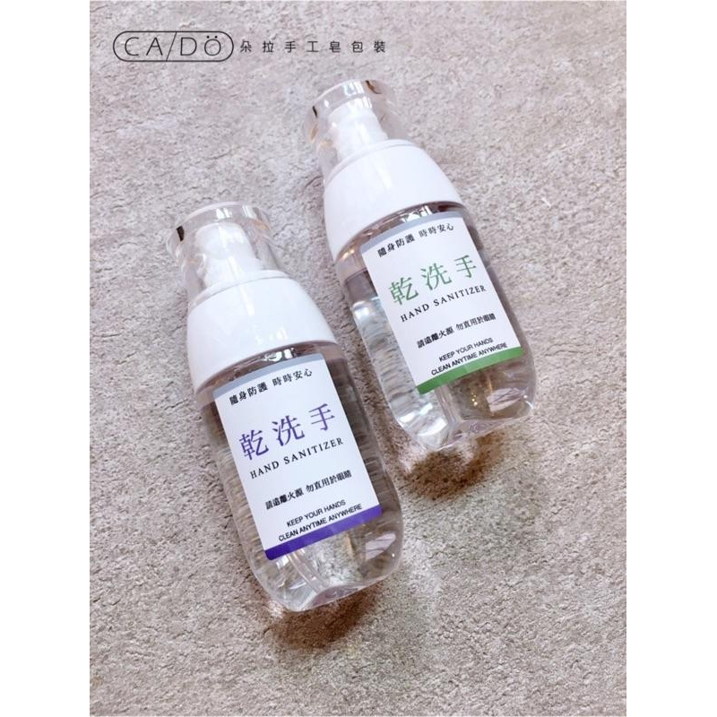 乾洗手貼紙_防水撕不破-細節圖3