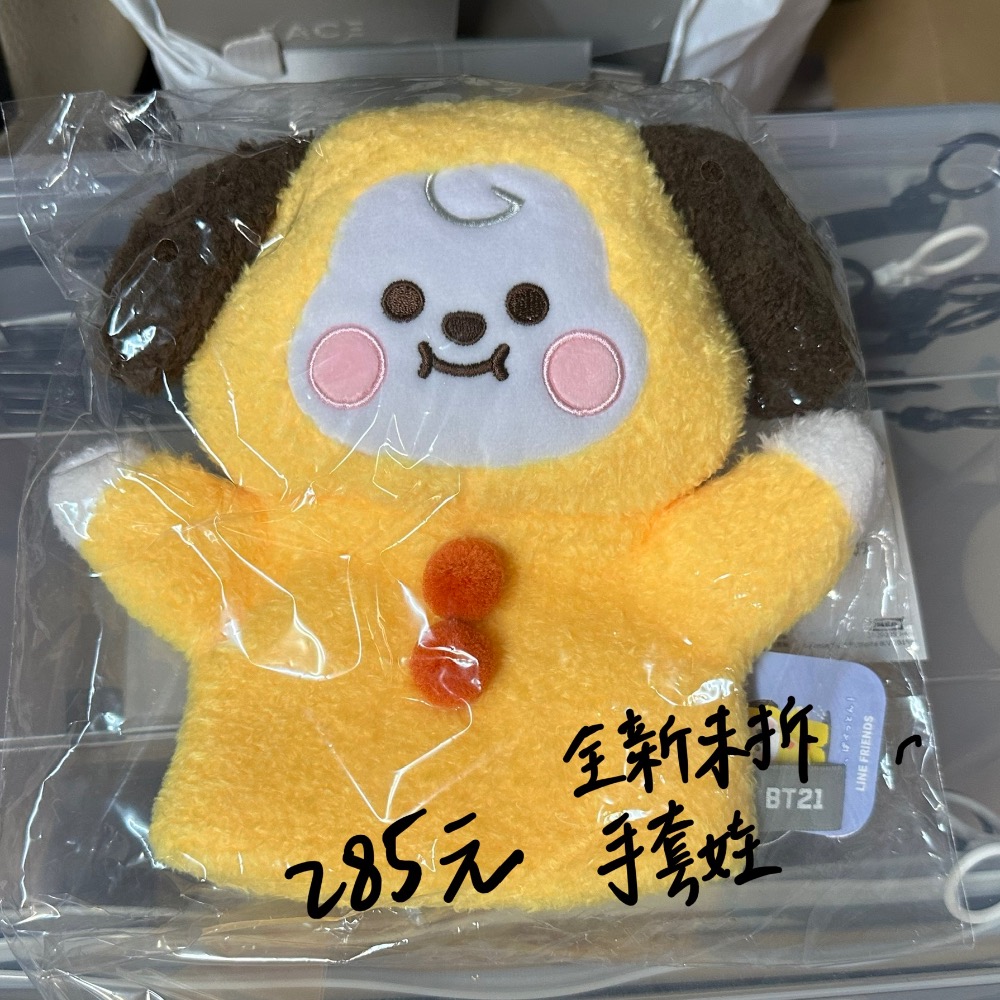 BT21現貨周邊/多Chimmy/全新未拆-細節圖7