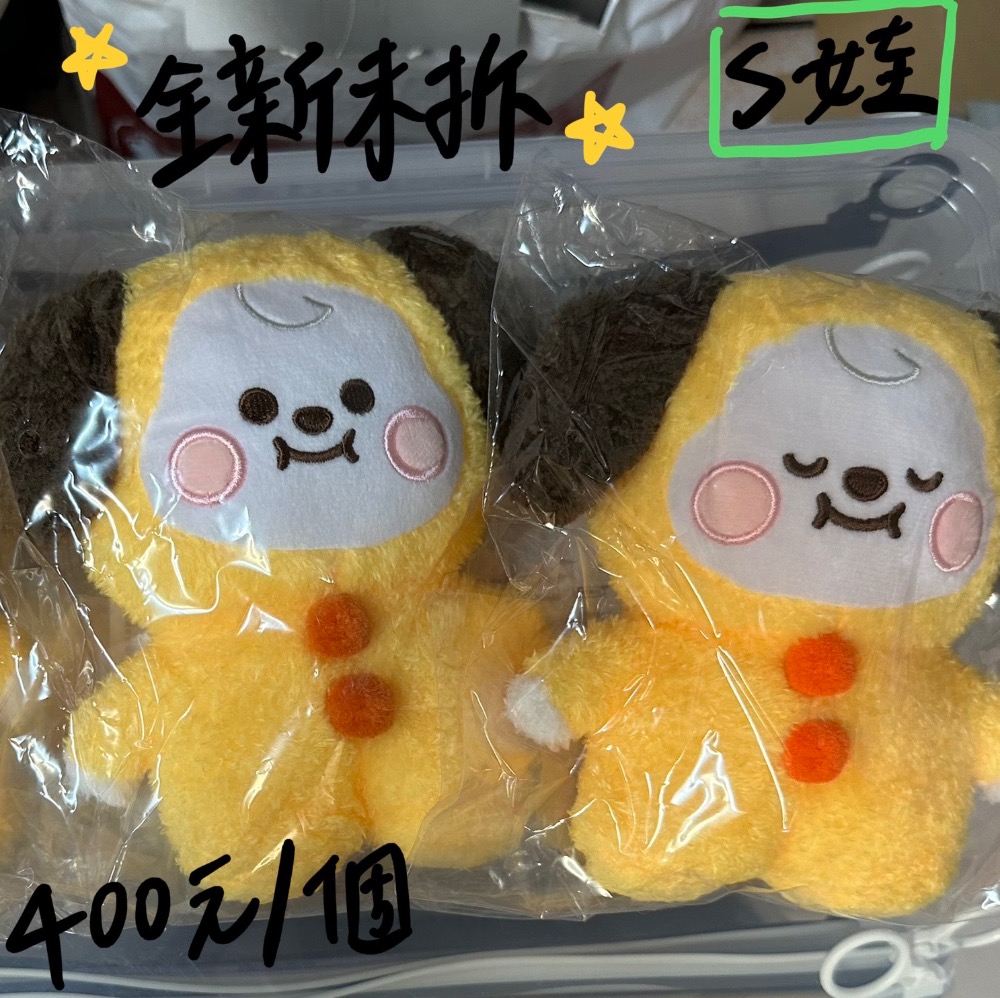 BT21現貨周邊/多Chimmy/全新未拆-細節圖2