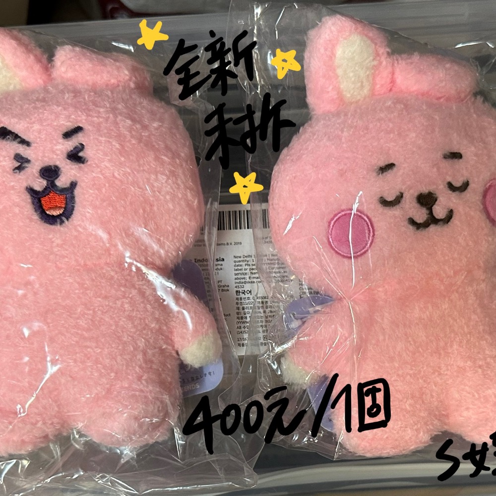 BT21現貨周邊/多Chimmy/全新未拆-細節圖3