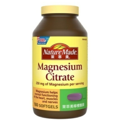 特價180粒 萊萃美 檸檬酸鎂 Nature Made Magnesium Citrate 好市多 每日2粒 礦物質