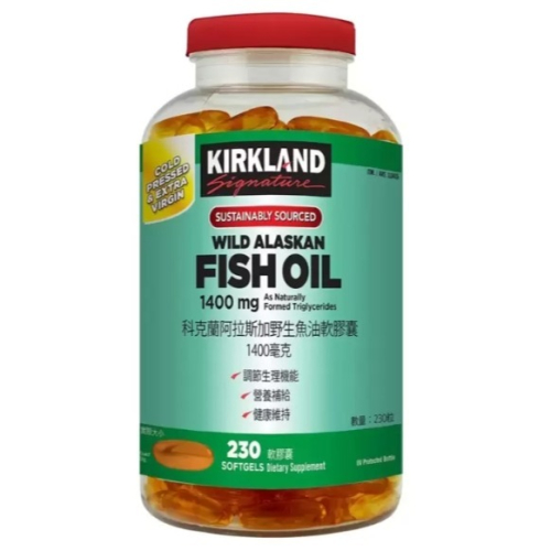特價 230粒 科克蘭 阿拉斯加野生魚油軟膠囊 1400毫克/粒 Kirkland 每日一粒300mg Omega-3