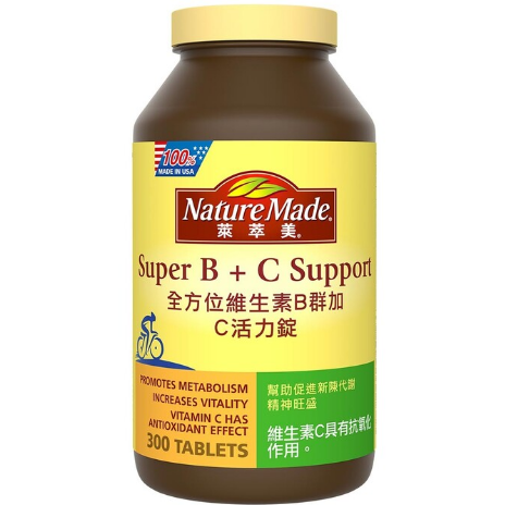 特價 大瓶300粒 萊萃美全方位維生素B群 加C Nature Made Super B Complex +C 台灣好市