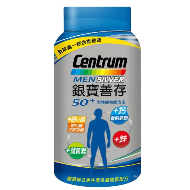 特價 大瓶 290錠 銀寶善存 50+ 男性 綜合維他命 銀寶善存 Centrum Silver 290粒-細節圖2