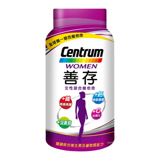 特價 大瓶 280錠 善存 女性 綜合維他命 Centrum 成人 維他命 好市多-細節圖2