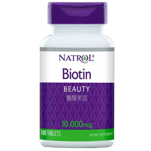 特價 100錠 Natrol 納妥 生物素10,000微克(食品) 100錠 Biotin 10,000 mcg