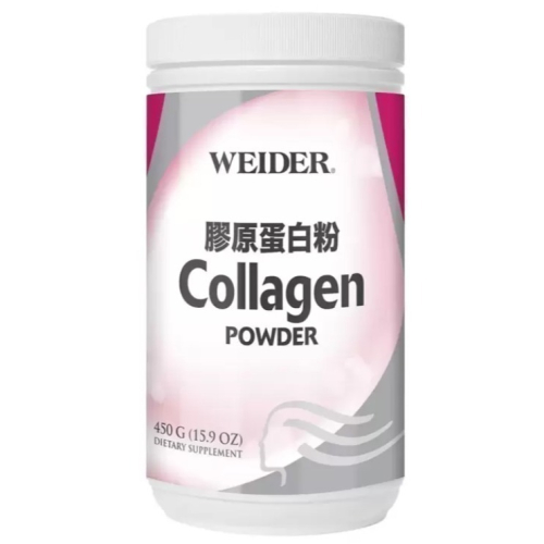 特價 450g WEIDER 威德 膠原蛋白粉 450公克 水解膠原蛋白