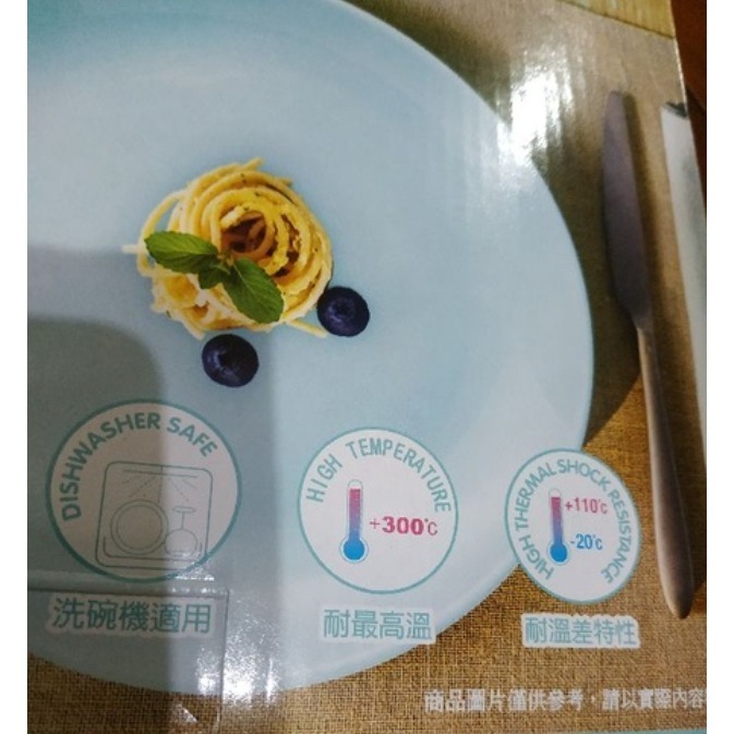 全新 樂美雅 25cm 餐盤 2入組 法國製 Luminarc 圓盤 盤子 耐高溫 耐溫差 強化玻璃 微波 華南金-細節圖2