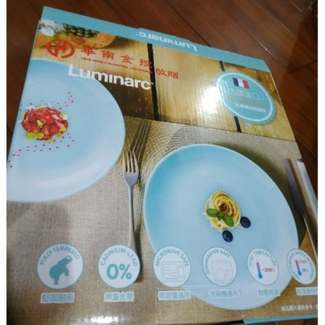 全新 樂美雅 25cm 餐盤 2入組 法國製 Luminarc 圓盤 盤子 耐高溫 耐溫差 強化玻璃 微波 華南金-細節圖3
