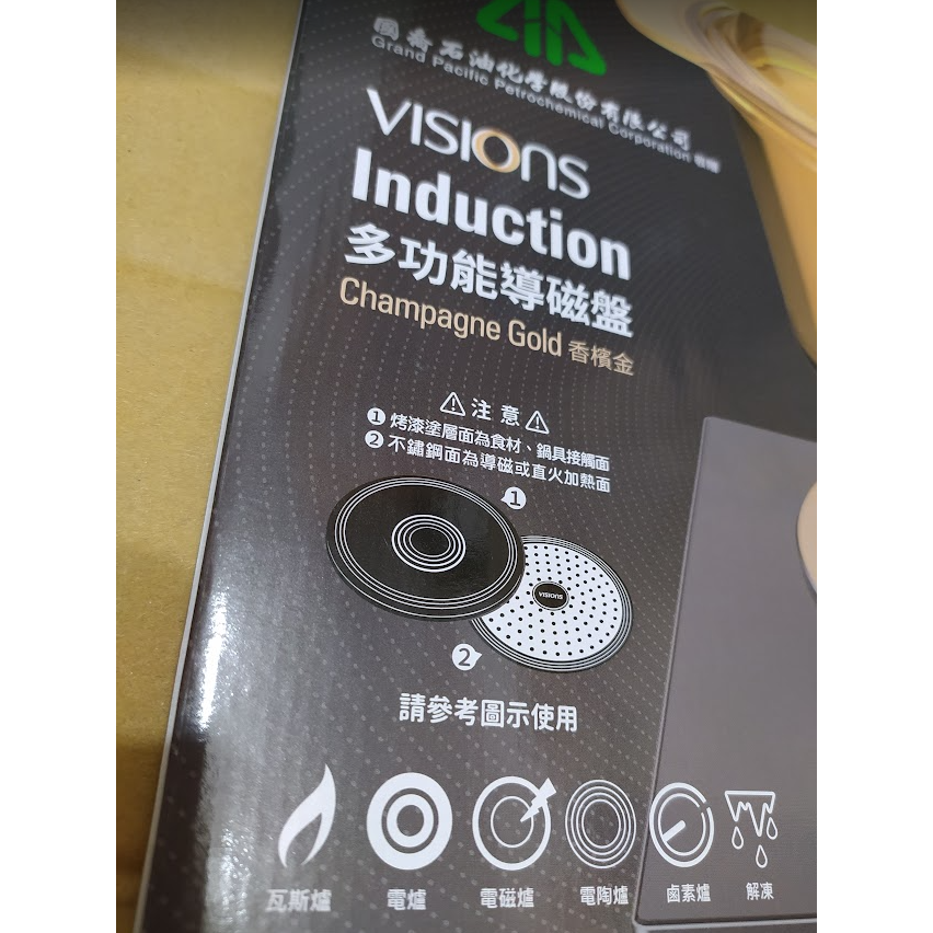 全新 康寧 VISIONS 多功能導磁盤 解凍板 均溫板 保溫板 隔熱板 導熱板 24cm 急速解凍盤 退冰板 均熱盤-細節圖6