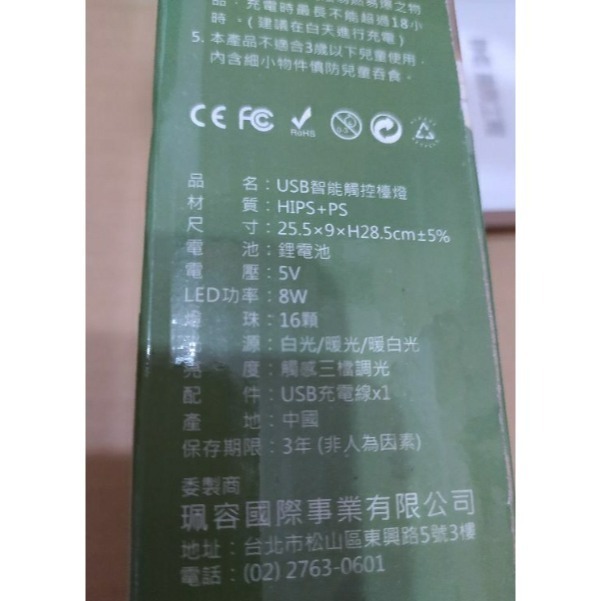 全新 USB 智能觸控檯燈 皮紋設計 三款色溫 自然光、防藍光、無頻閃 枱燈 桌燈 觸控燈 達欣工-細節圖2