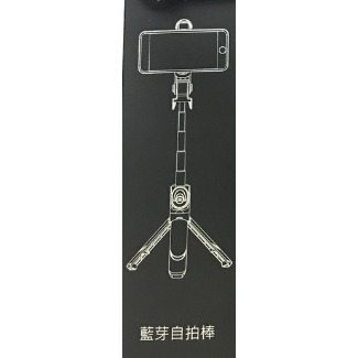 全新 藍芽自拍棒 無線遙控自拍棒 三腳架 360度旋轉 可收縮設計 不鏽鋼+塑膠 69cm 橫向縱向腳架 達欣工-細節圖2