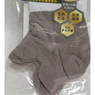 全新 阿瘦 抑菌弓型襪 23~27cm ASO 科技機能襪 遠紅外線襪 石墨烯襪 石墨烯纖維襪 襪子 黑科技襪 短襪裸襪-細節圖4