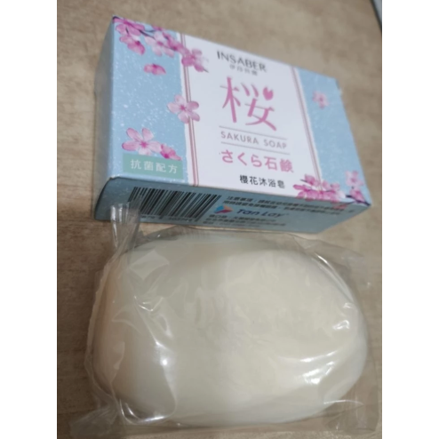 75g 伊莎貝爾 櫻花沐浴皂 香皂 美容皂 滋潤肌膚 舒緩壓力 石鹼皂-細節圖3