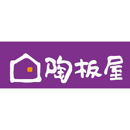 王品 陶板屋 西堤 藝奇 套餐券 禮券 餐卷 餐券 紙券 西堤牛排 王品集團  藝奇 ikki 新日本料理餐券 餐卷禮券-細節圖2